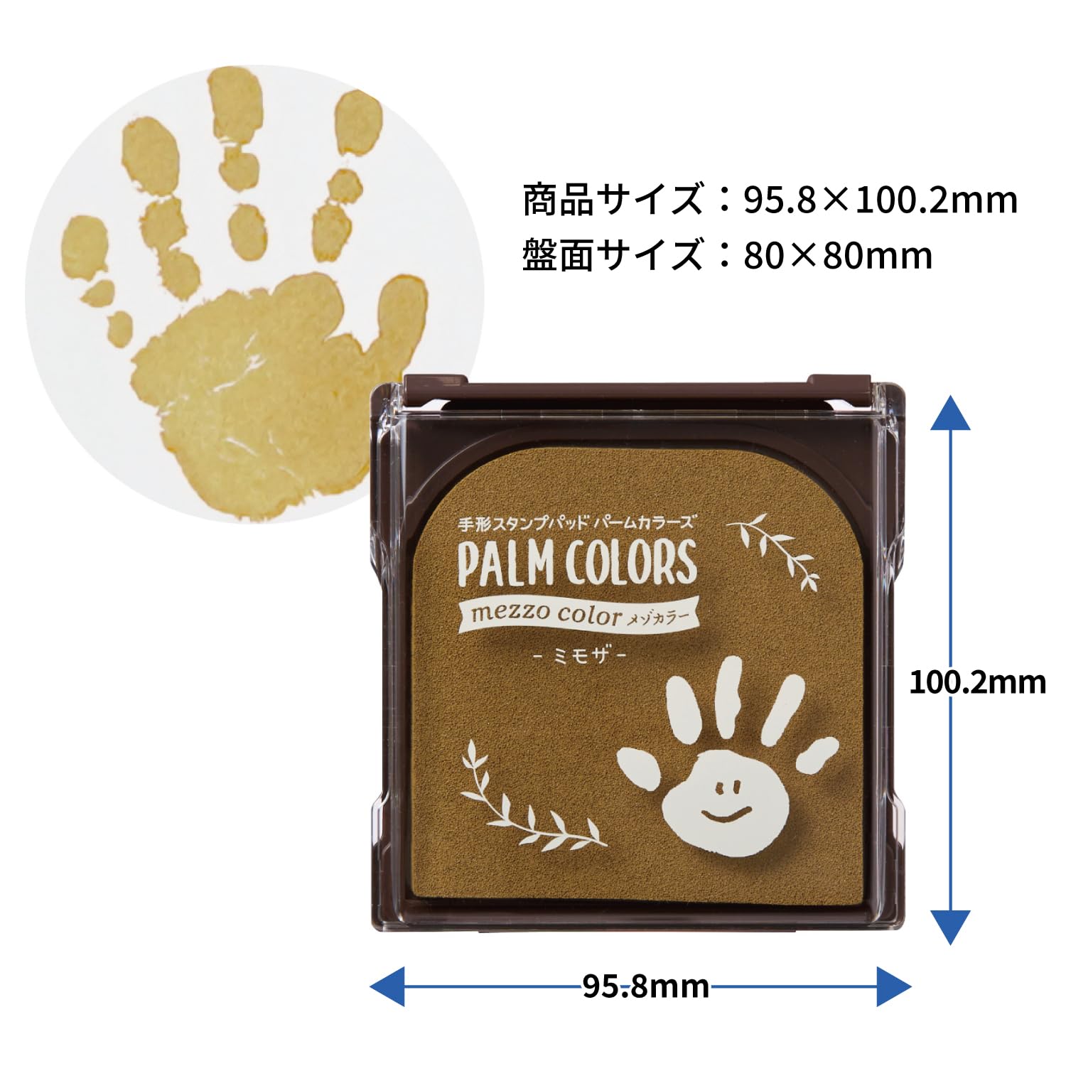 Amazon | シャチハタ 手形スタンプパッド PALM COLORS mezzo color